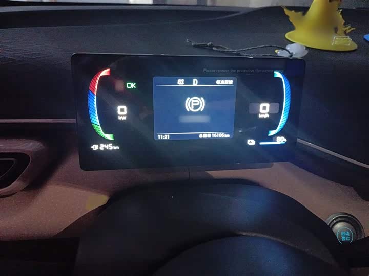 Фото 4 - BYD Seagull