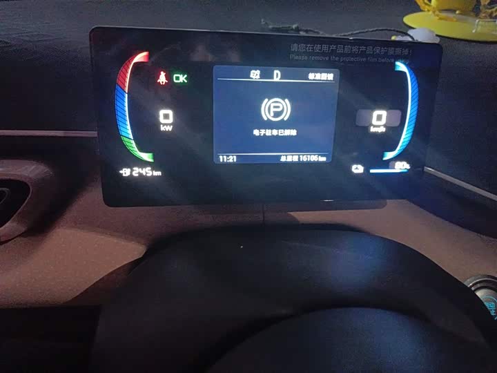 Фото 5 - BYD Seagull