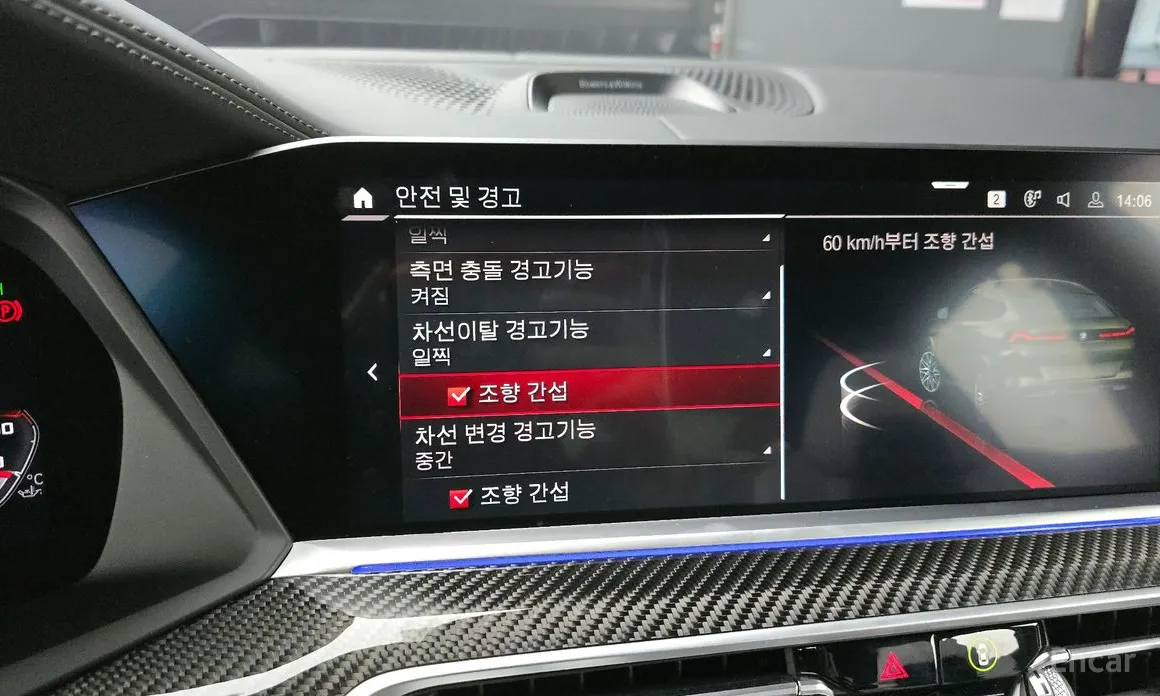 Фото 16 - BMW X6 M