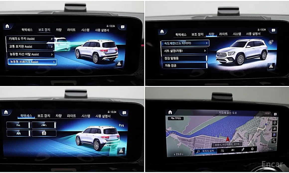 Фото 18 - Mercedes-Benz GLB-Class