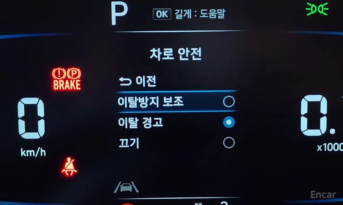 Photo 16 - Hyundai Casper