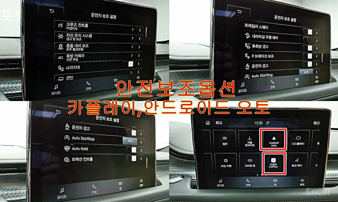 Фото 16 - Lincoln Aviator