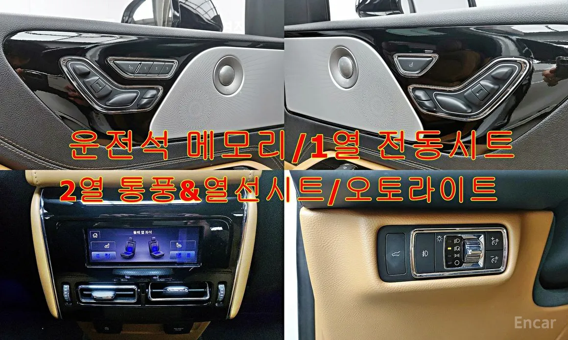 Фото 18 - Lincoln Aviator