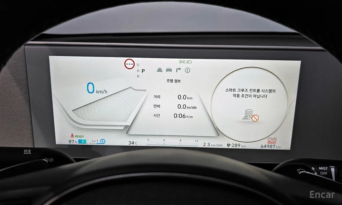 Photo 8 - Hyundai Ioniq 5