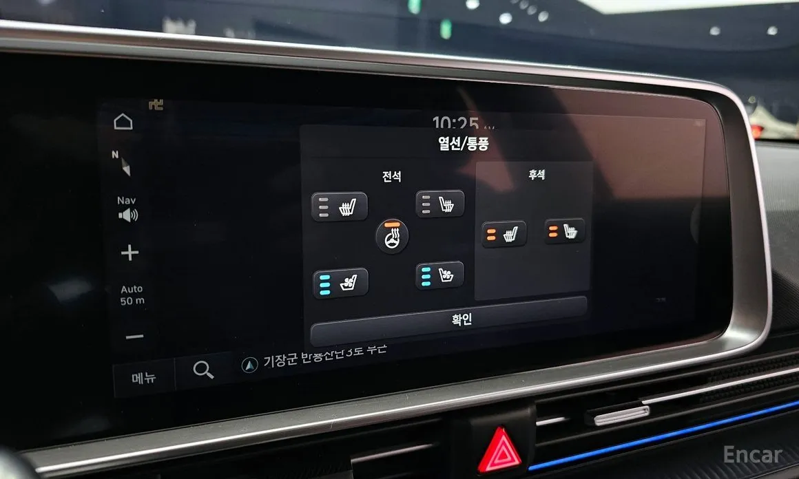 Фото 14 - Hyundai Ioniq 6