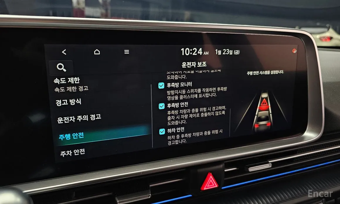 Фото 15 - Hyundai Ioniq 6