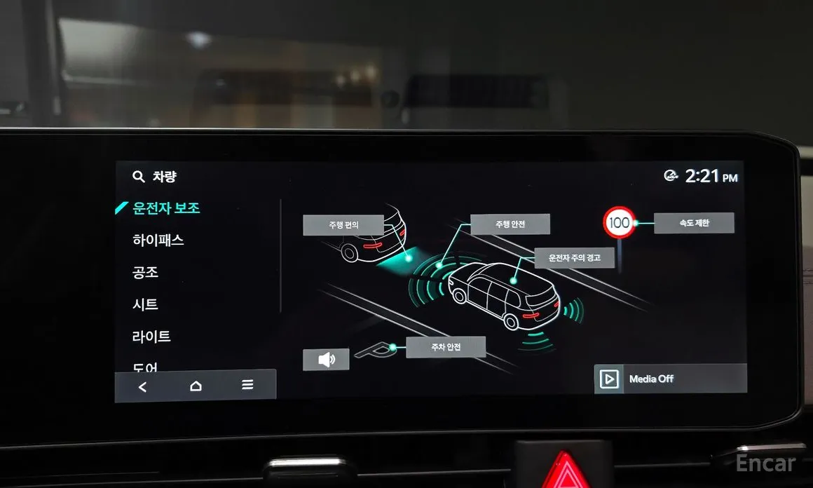 Фото 15 - Kia Carnival