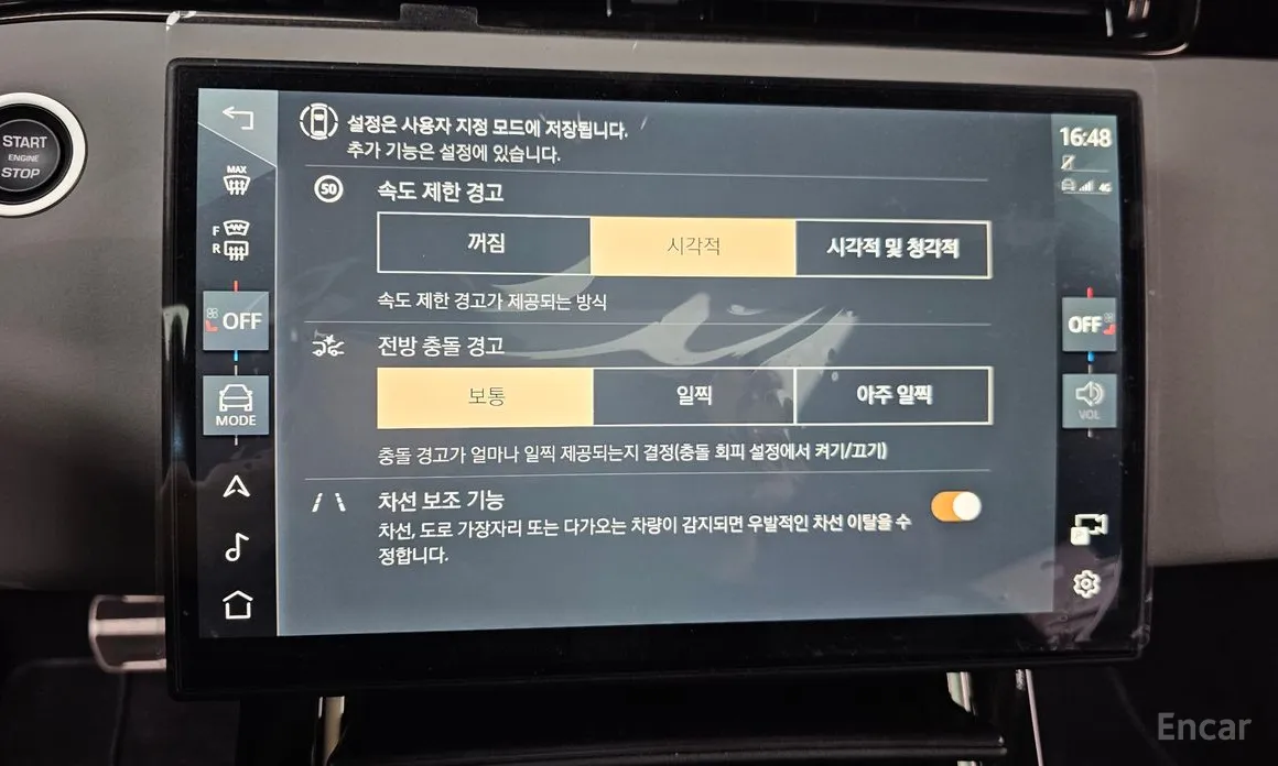 Фото 16 - Land Rover Range Rover Evoque