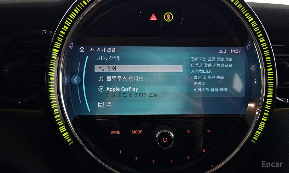 Фото 15 - Mini Cooper