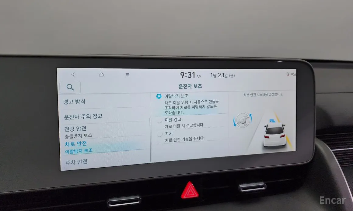 Фото 16 - Hyundai Ioniq 5