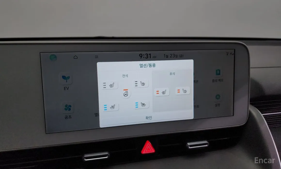 Фото 18 - Hyundai Ioniq 5