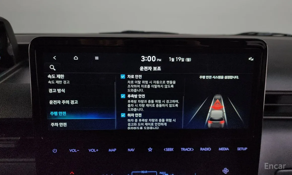 Фото 16 - Hyundai Staria