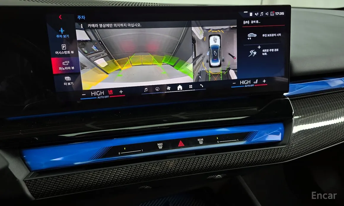 Фото 15 - BMW i5