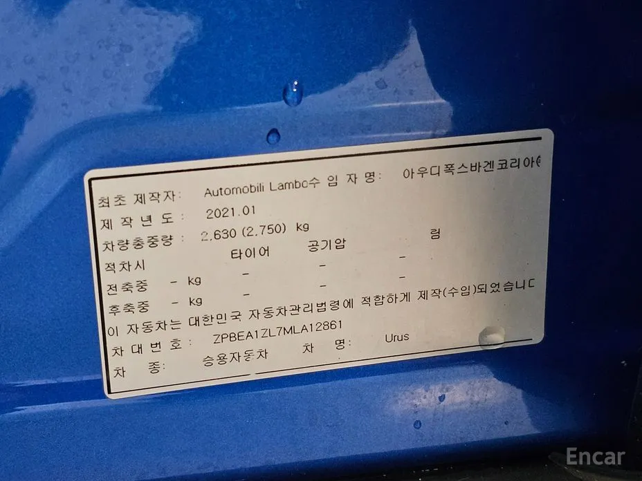 Фото 20 - Lamborghini Urus