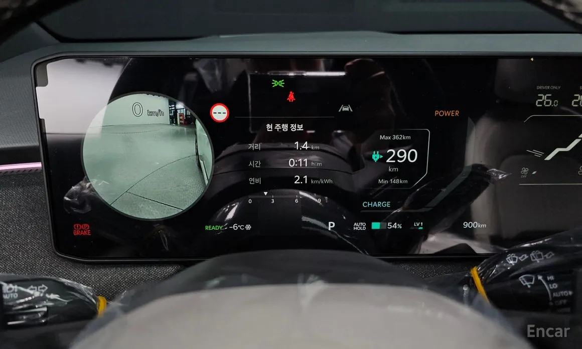 Фото 8 - Kia EV3