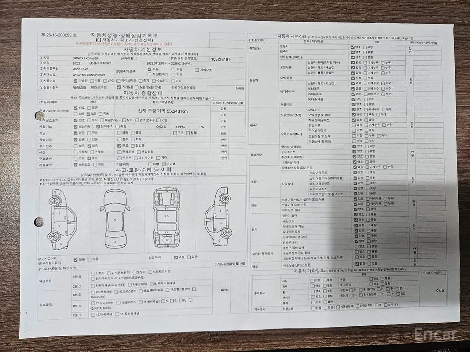 Фото 20 - BMW X1