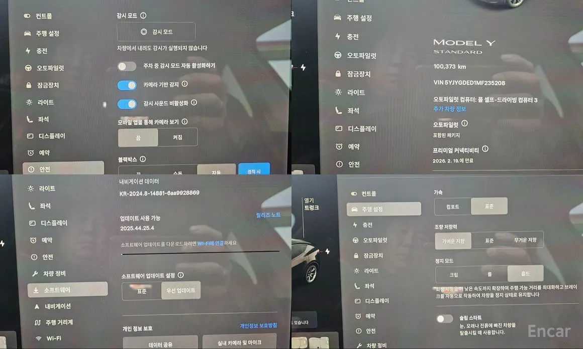 Фото 13 - Tesla Model Y