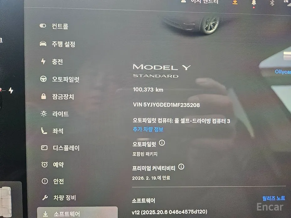 Фото 8 - Tesla Model Y