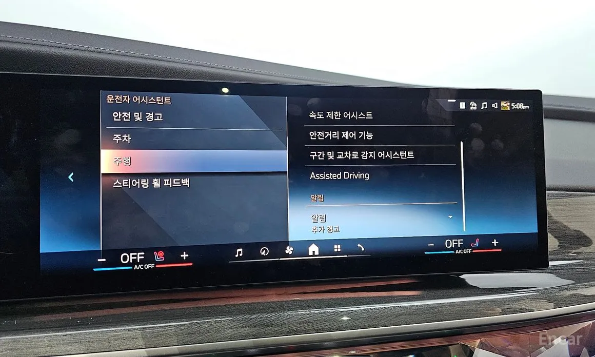 Фото 15 - BMW i7