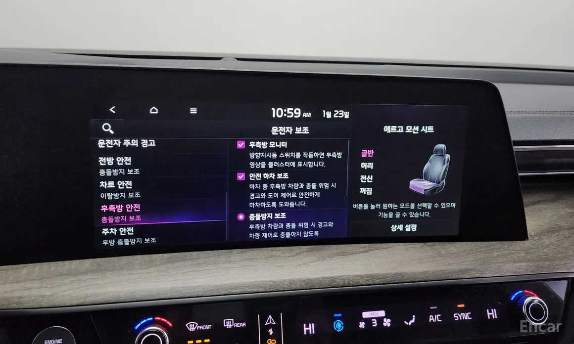 Фото 16 - Kia K8