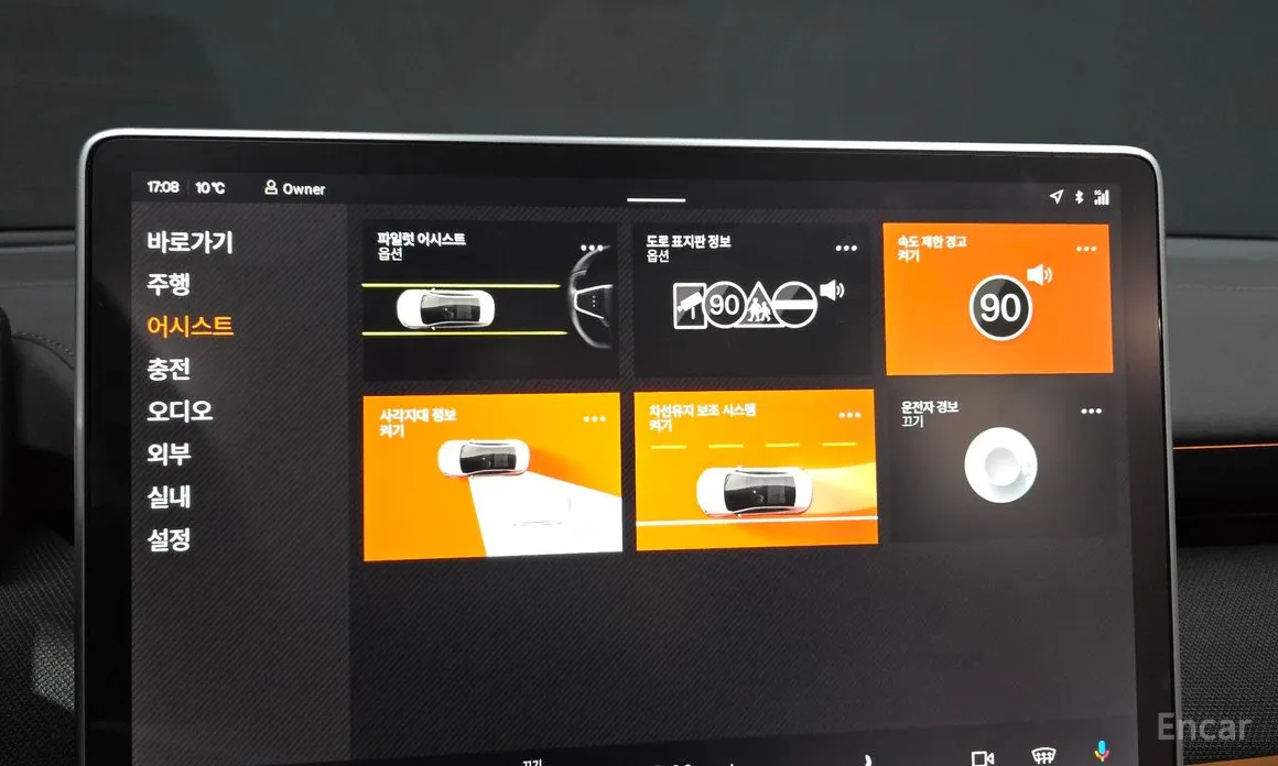 Фото 16 - Polestar 4