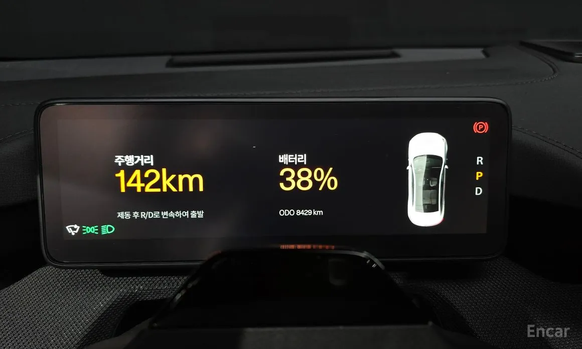 Фото 8 - Polestar 4