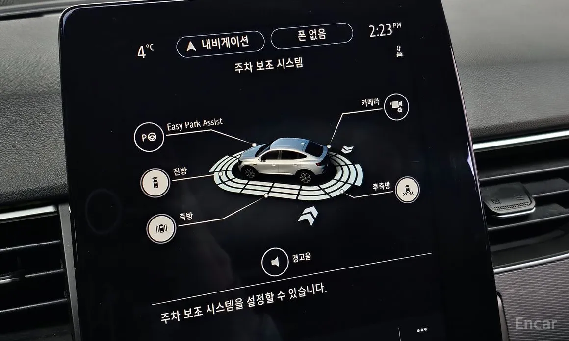 Фото 19 - Renault XM3