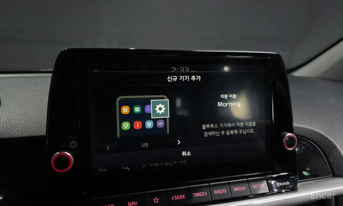 Фото 16 - Kia Morning