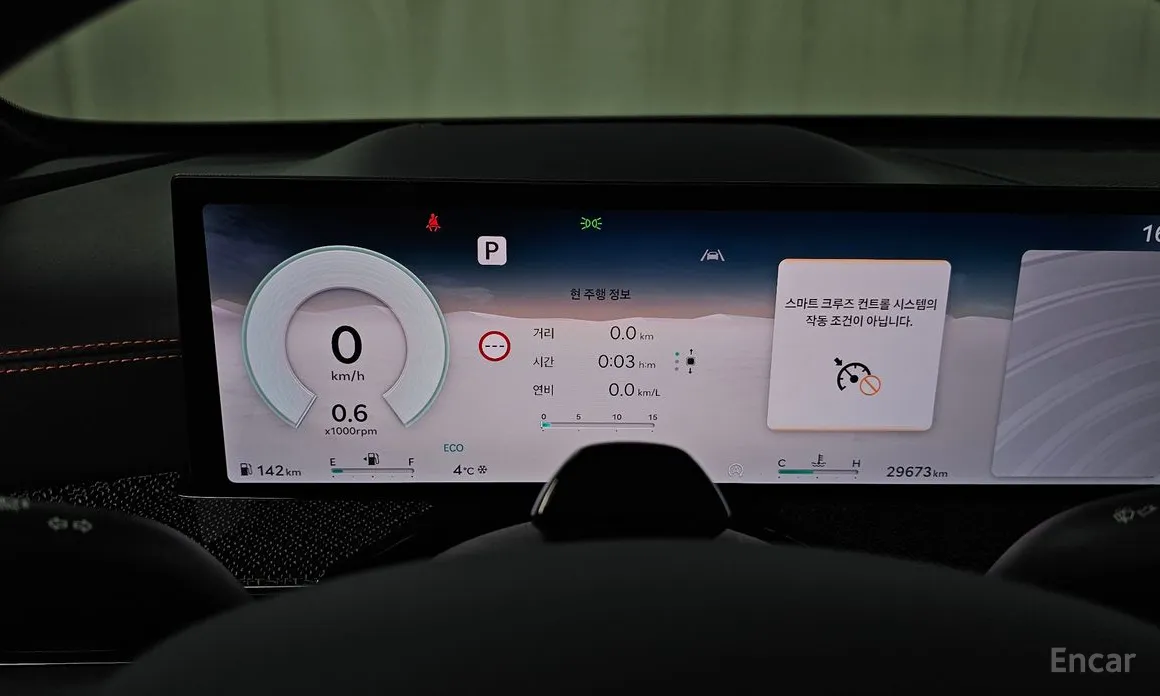 Фото 8 - Genesis GV80