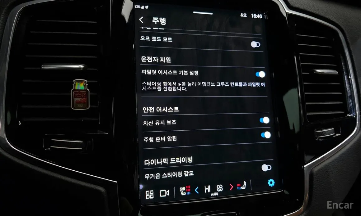 Фото 16 - Volvo XC90