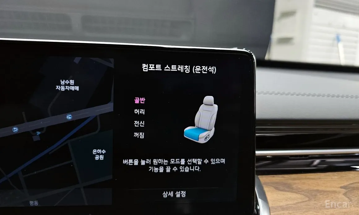 Фото 19 - Kia K9