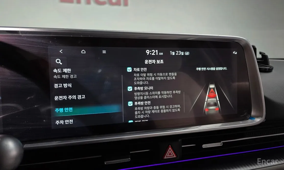 Фото 16 - Hyundai Ioniq 6