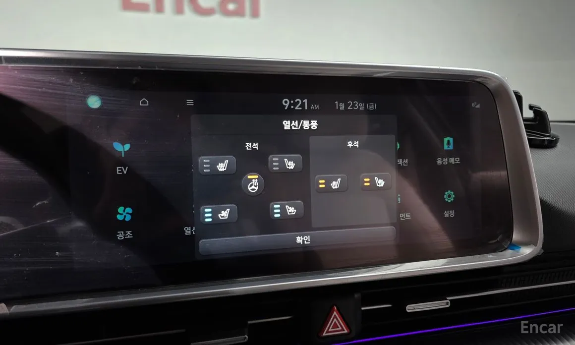 Фото 17 - Hyundai Ioniq 6