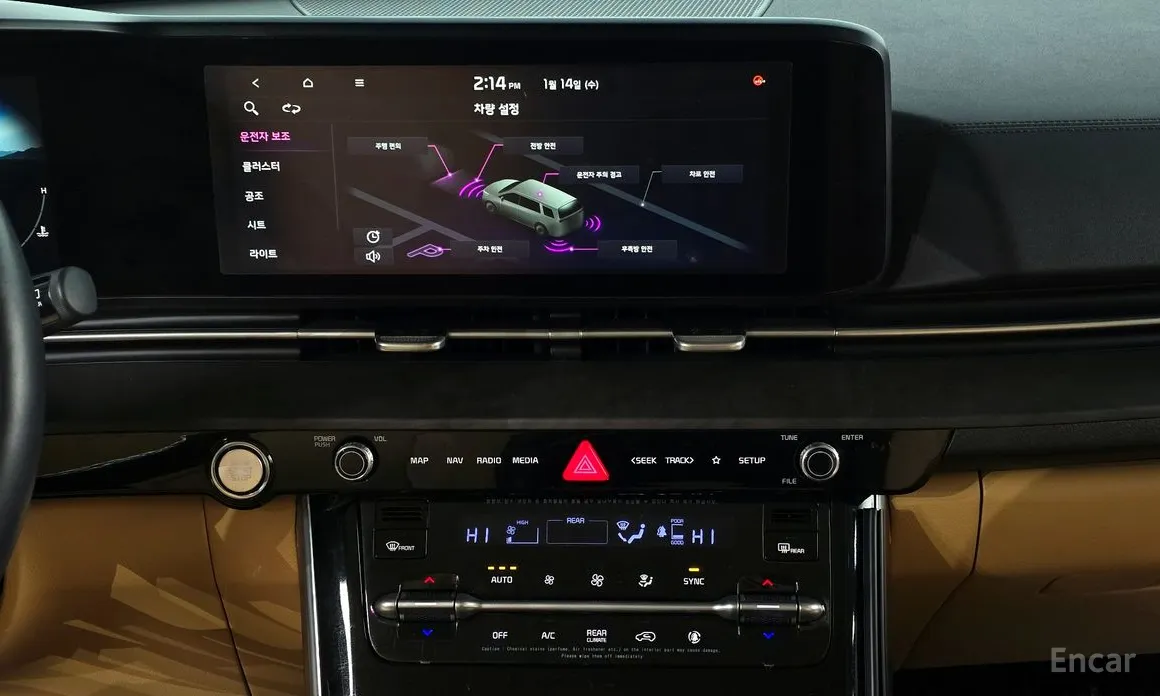 Фото 17 - Kia Carnival