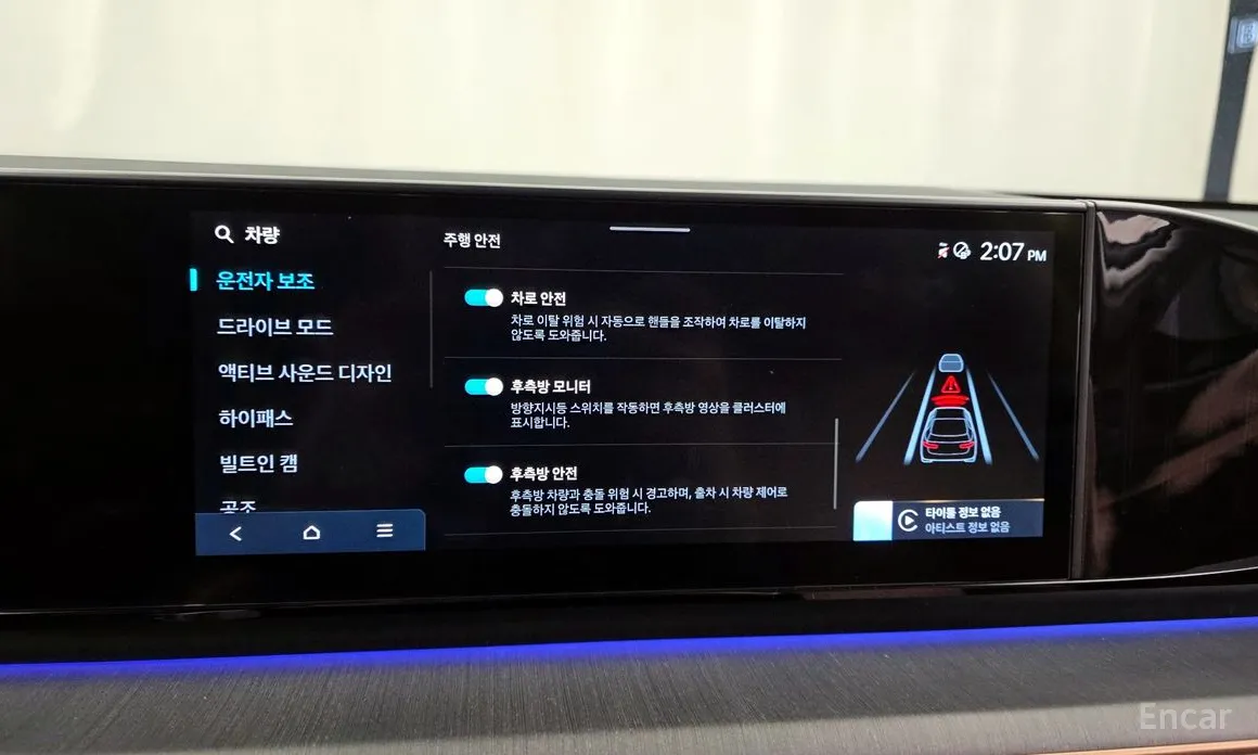 Фото 16 - Hyundai Grandeur