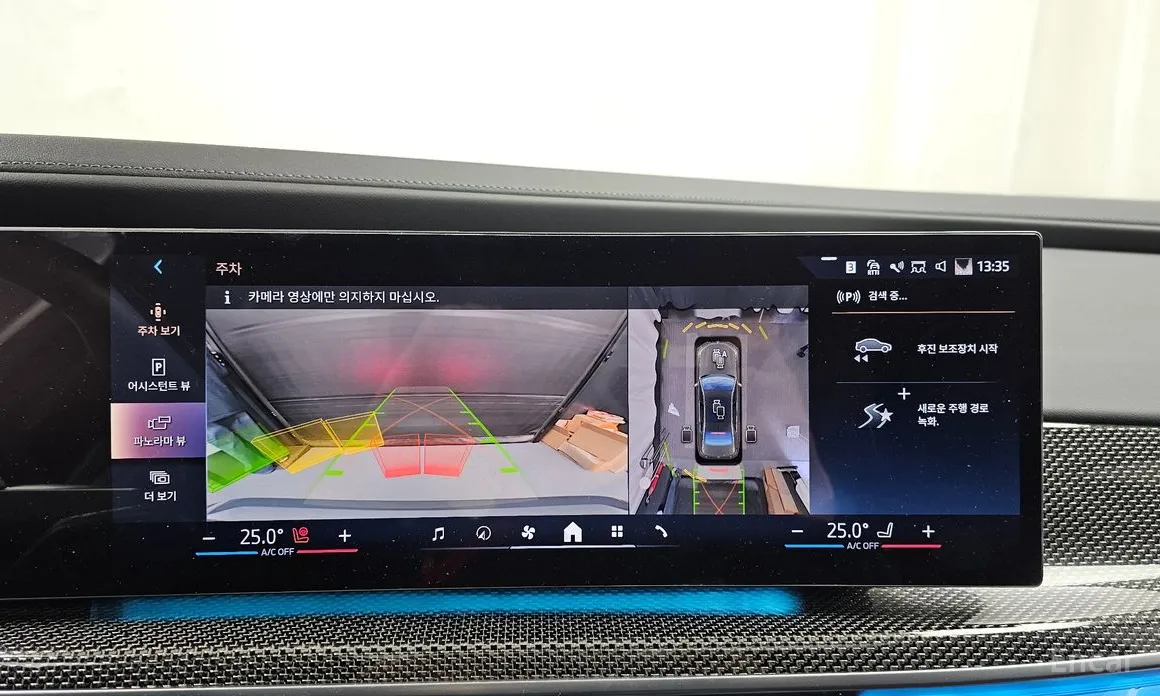 Фото 15 - BMW i7