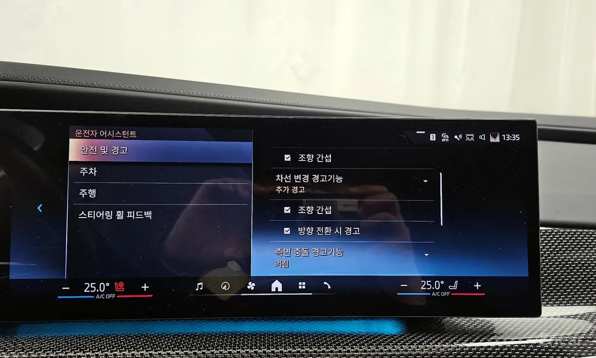 Фото 16 - BMW i7