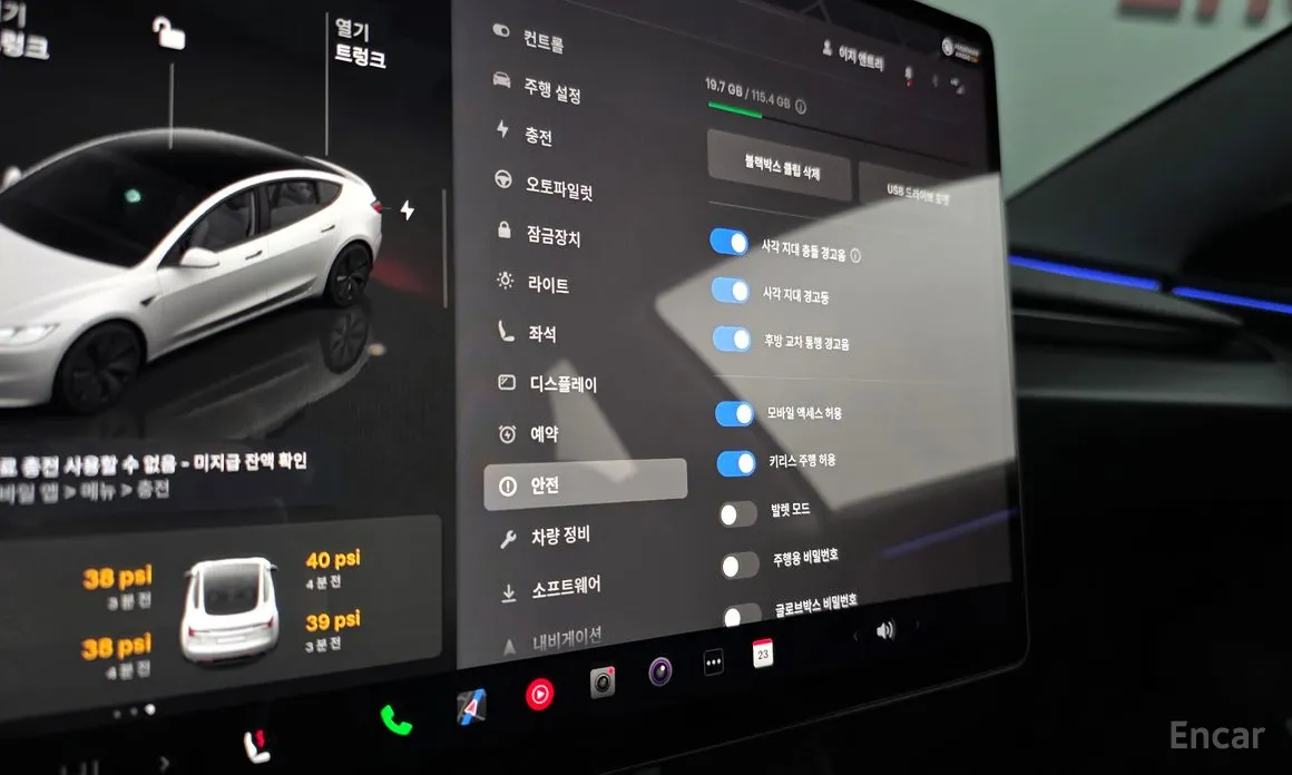 Photo 17 - Tesla Model 3