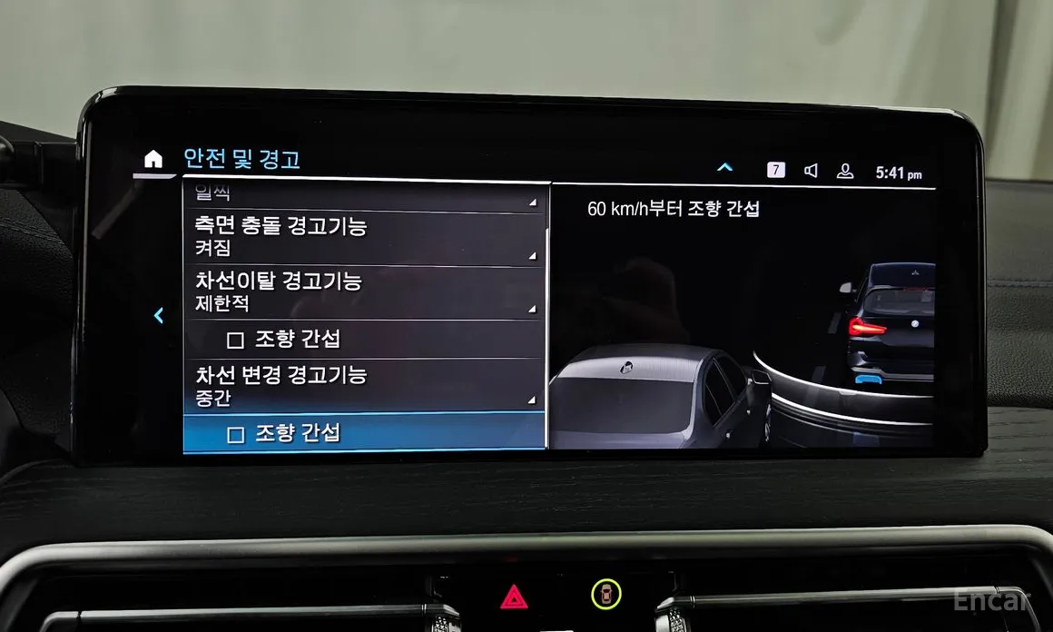 Фото 16 - BMW iX3