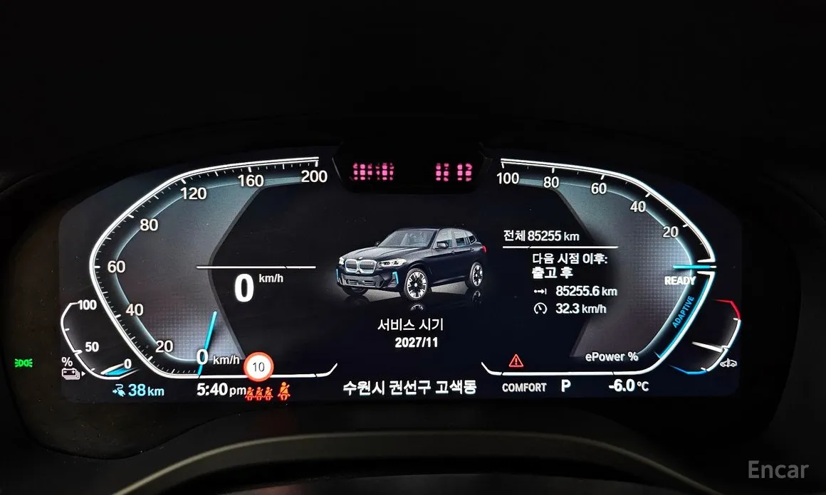 Фото 8 - BMW iX3