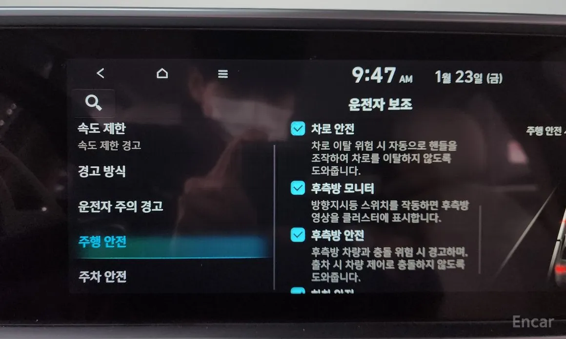 Фото 16 - Hyundai Ioniq 6