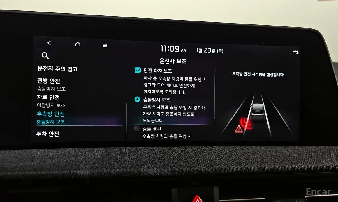 Фото 18 - Kia EV6