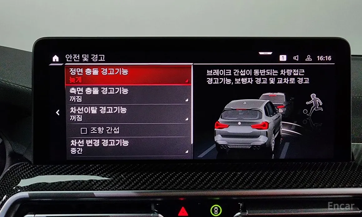 Фото 16 - BMW X3 M