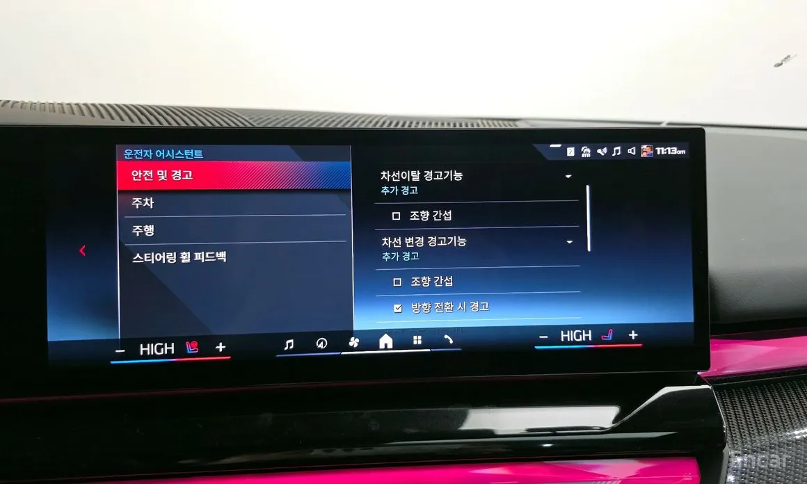 Фото 16 - BMW i5