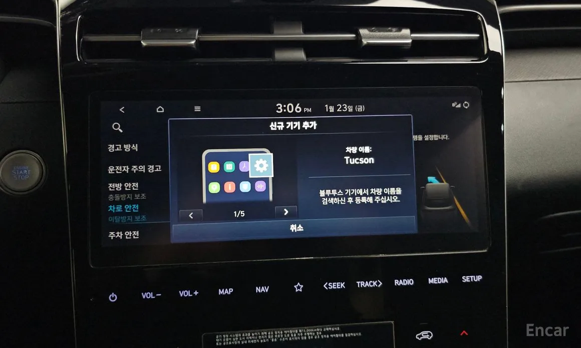 Фото 16 - Hyundai Tucson