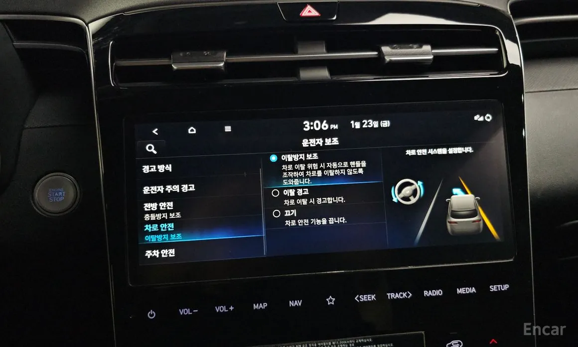 Фото 17 - Hyundai Tucson