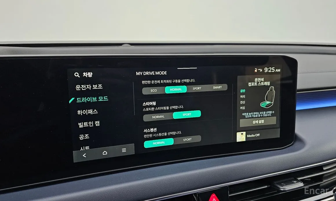 Фото 17 - Kia K8