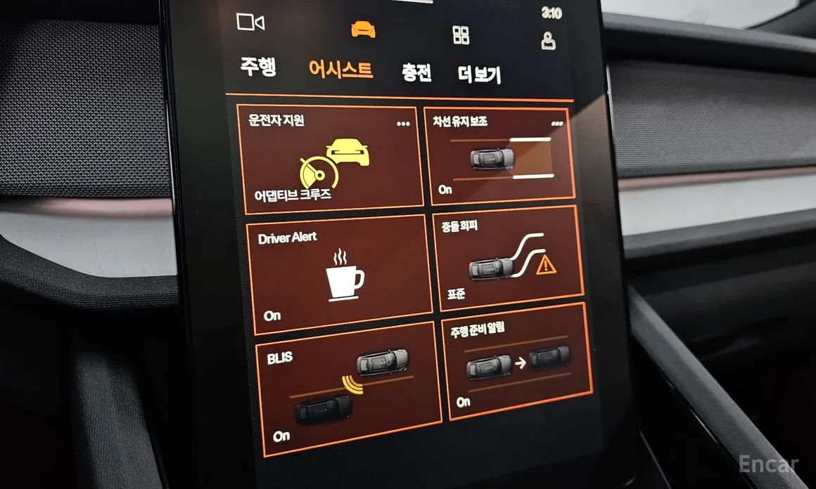 Фото 16 - Polestar 2