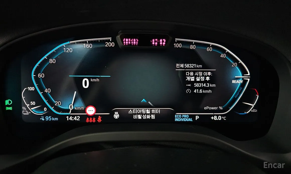 Фото 8 - BMW iX3