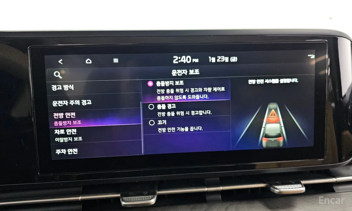 Фото 16 - Kia Carnival